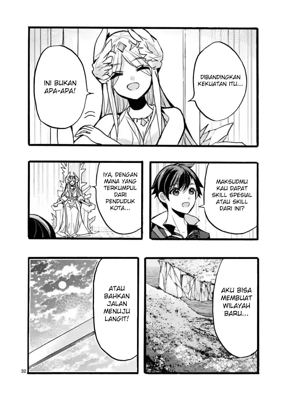 Saikyou Shoku (Ryukishi) Kara Shokyu Shoku (Hakobiya) Ni Nattano Ni Naze Ka Yushatachi Kara Tayoraretemasu