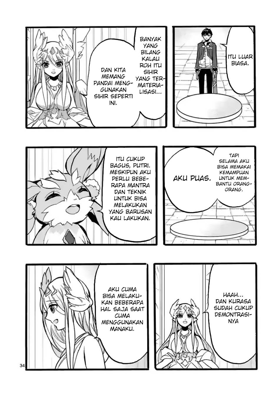 Saikyou Shoku (Ryukishi) Kara Shokyu Shoku (Hakobiya) Ni Nattano Ni Naze Ka Yushatachi Kara Tayoraretemasu