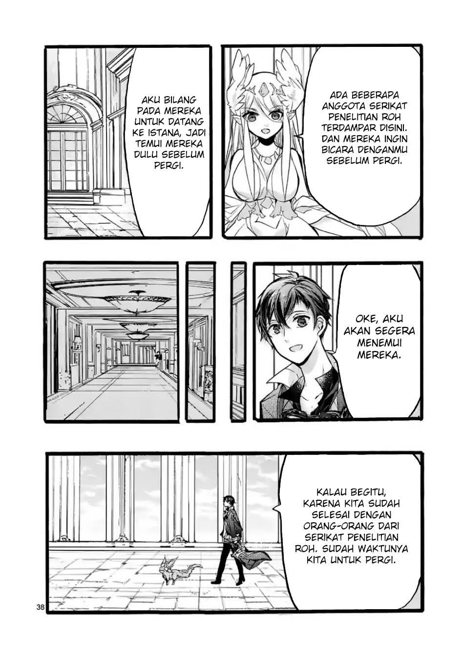 Saikyou Shoku (Ryukishi) Kara Shokyu Shoku (Hakobiya) Ni Nattano Ni Naze Ka Yushatachi Kara Tayoraretemasu