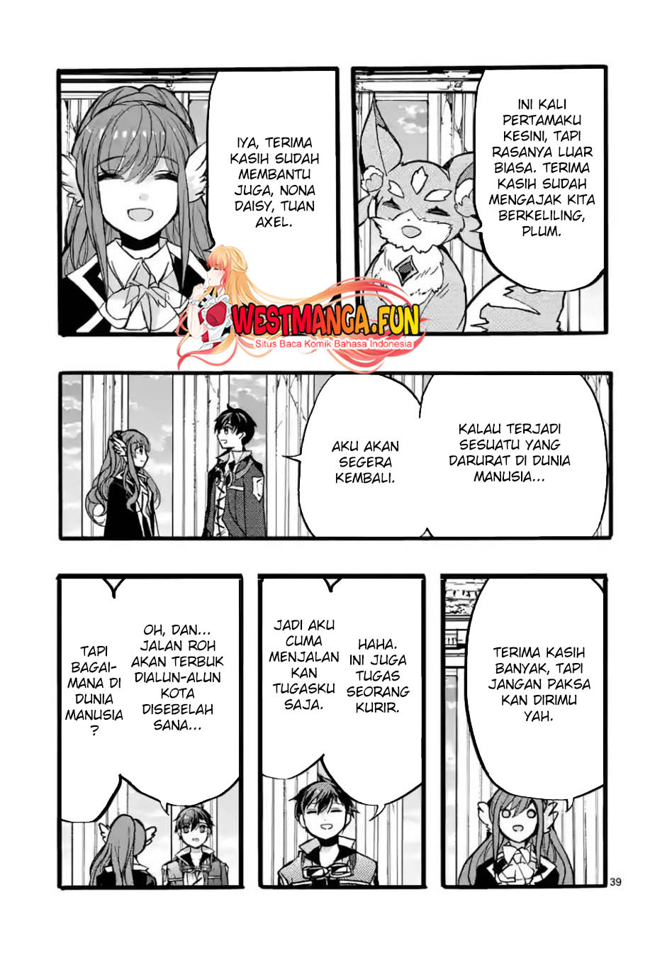 Saikyou Shoku (Ryukishi) Kara Shokyu Shoku (Hakobiya) Ni Nattano Ni Naze Ka Yushatachi Kara Tayoraretemasu