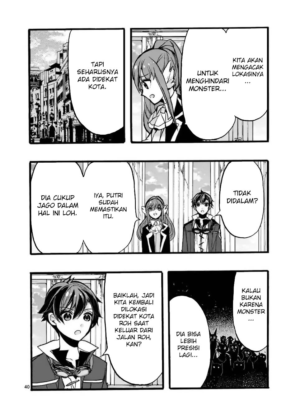 Saikyou Shoku (Ryukishi) Kara Shokyu Shoku (Hakobiya) Ni Nattano Ni Naze Ka Yushatachi Kara Tayoraretemasu