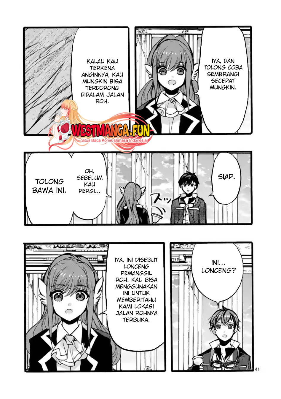 Saikyou Shoku (Ryukishi) Kara Shokyu Shoku (Hakobiya) Ni Nattano Ni Naze Ka Yushatachi Kara Tayoraretemasu