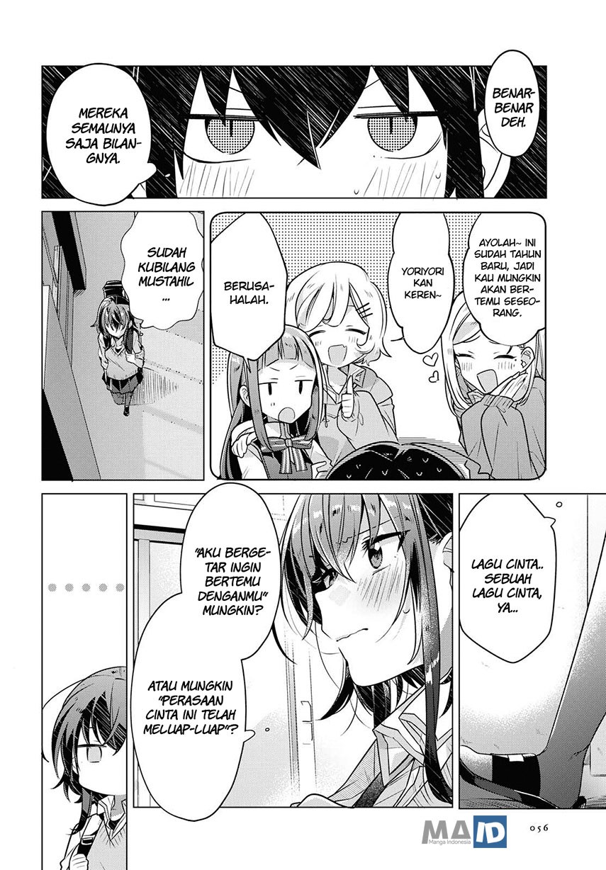 Sasayaku You ni Koi wo Utau