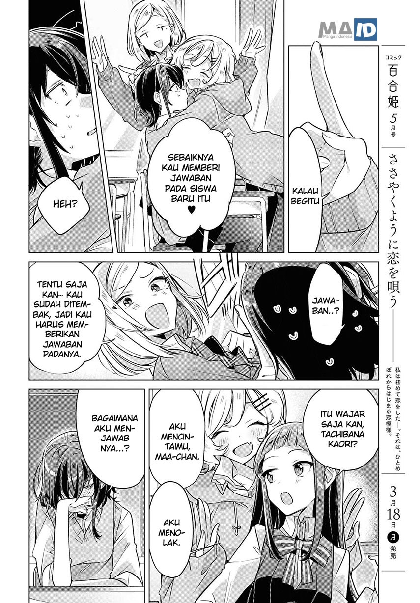 Sasayaku You ni Koi wo Utau