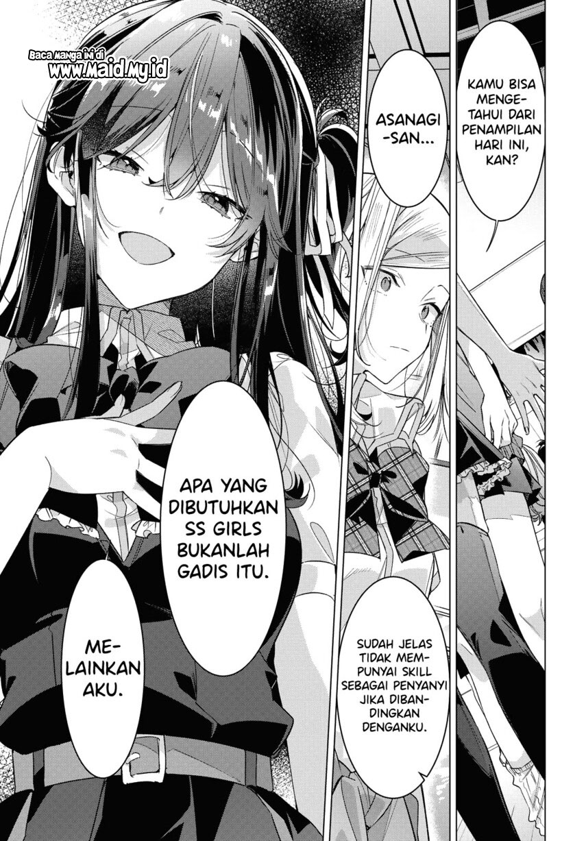 Sasayaku You ni Koi wo Utau