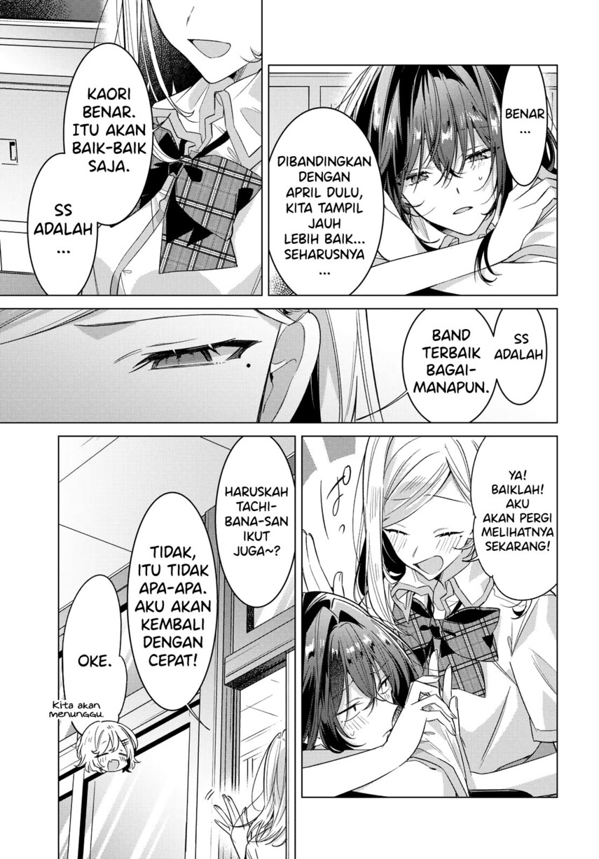 Sasayaku You ni Koi wo Utau