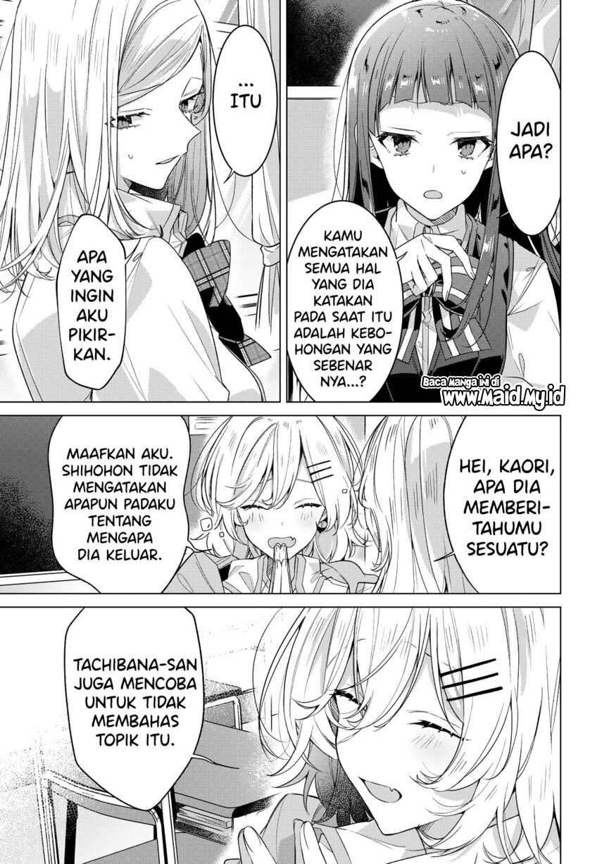 Sasayaku You ni Koi wo Utau