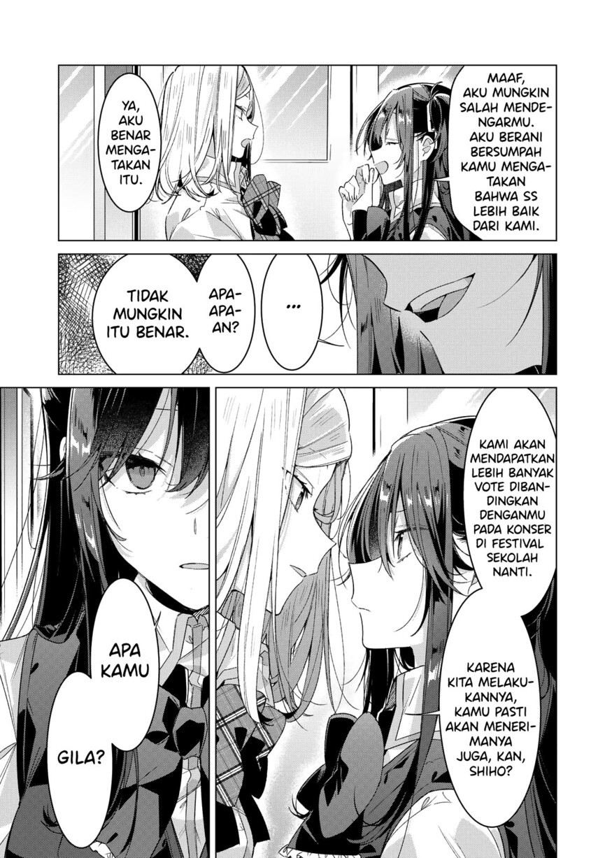 Sasayaku You ni Koi wo Utau