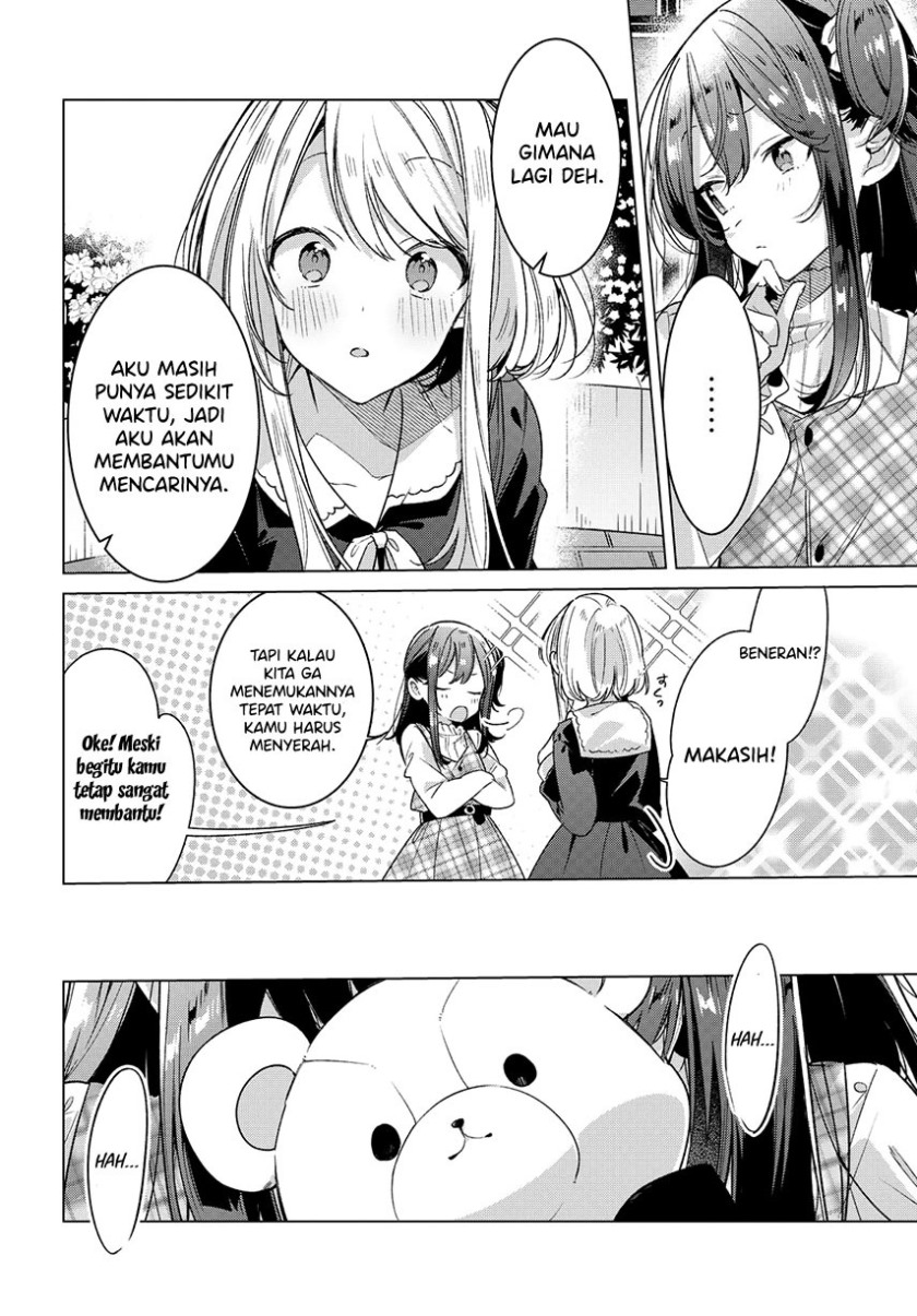 Sasayaku You ni Koi wo Utau