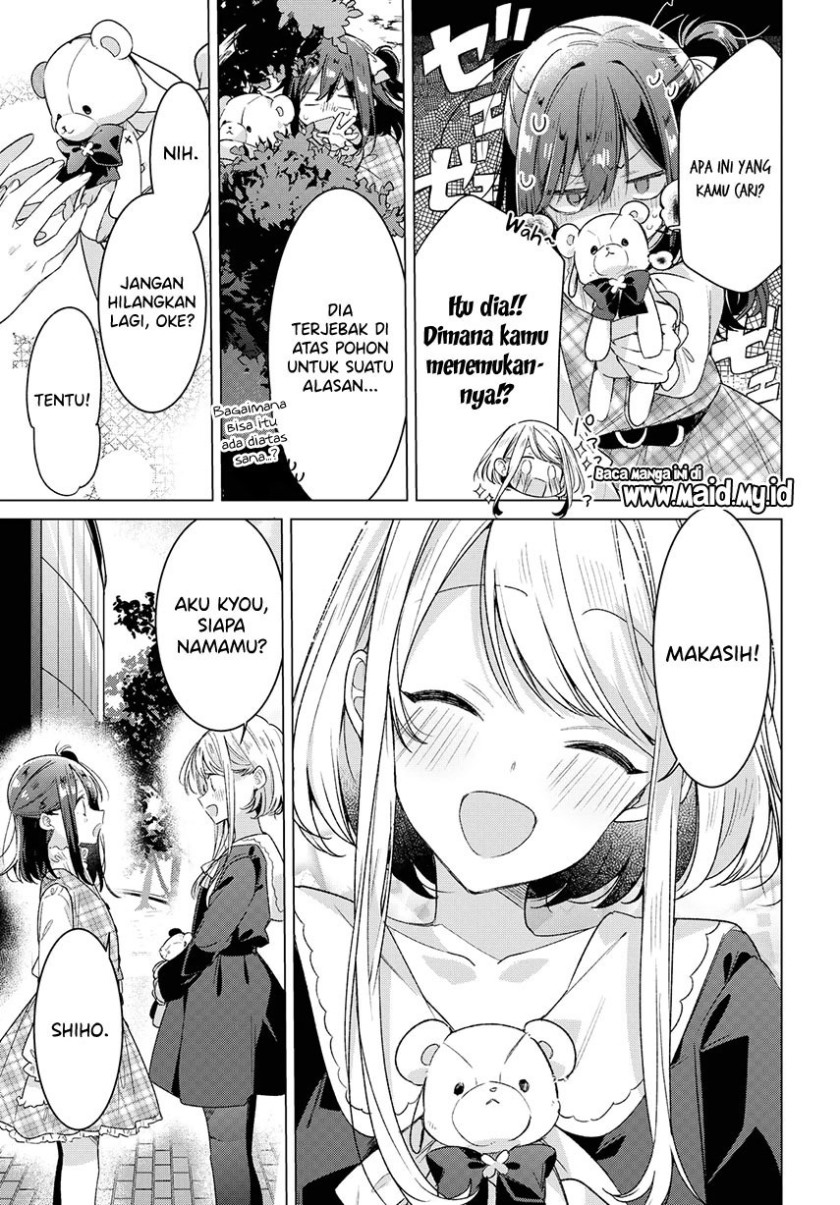 Sasayaku You ni Koi wo Utau
