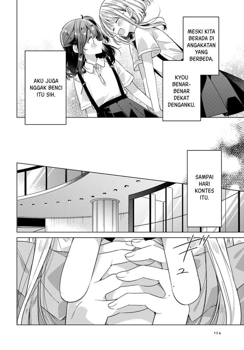 Sasayaku You ni Koi wo Utau