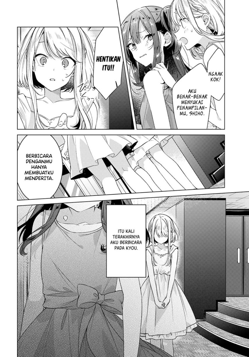 Sasayaku You ni Koi wo Utau