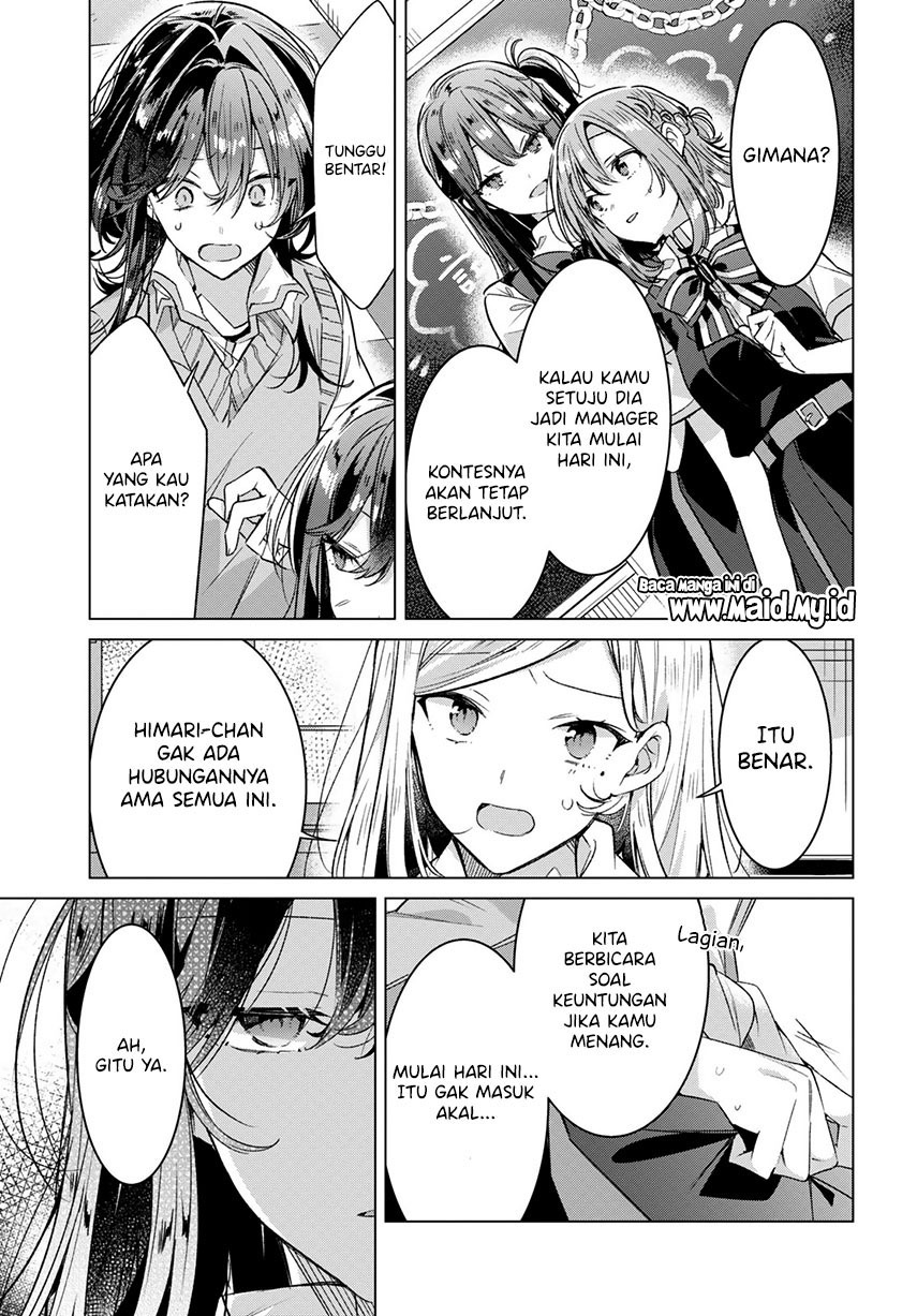 Sasayaku You ni Koi wo Utau