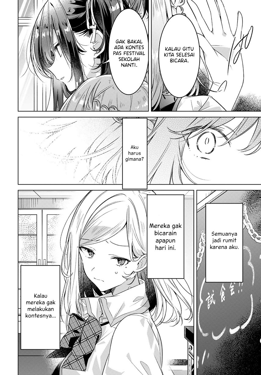 Sasayaku You ni Koi wo Utau