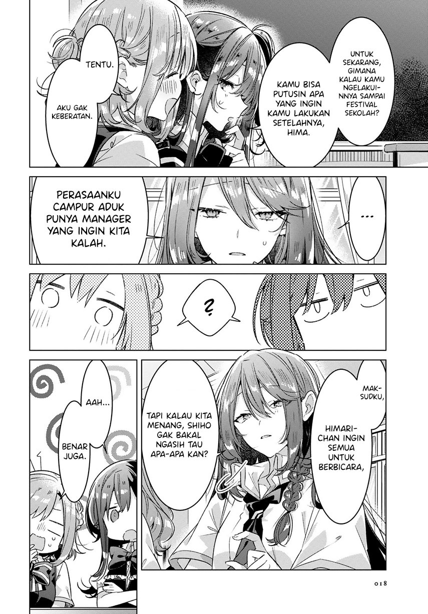 Sasayaku You ni Koi wo Utau
