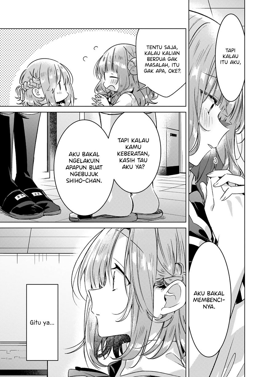 Sasayaku You ni Koi wo Utau