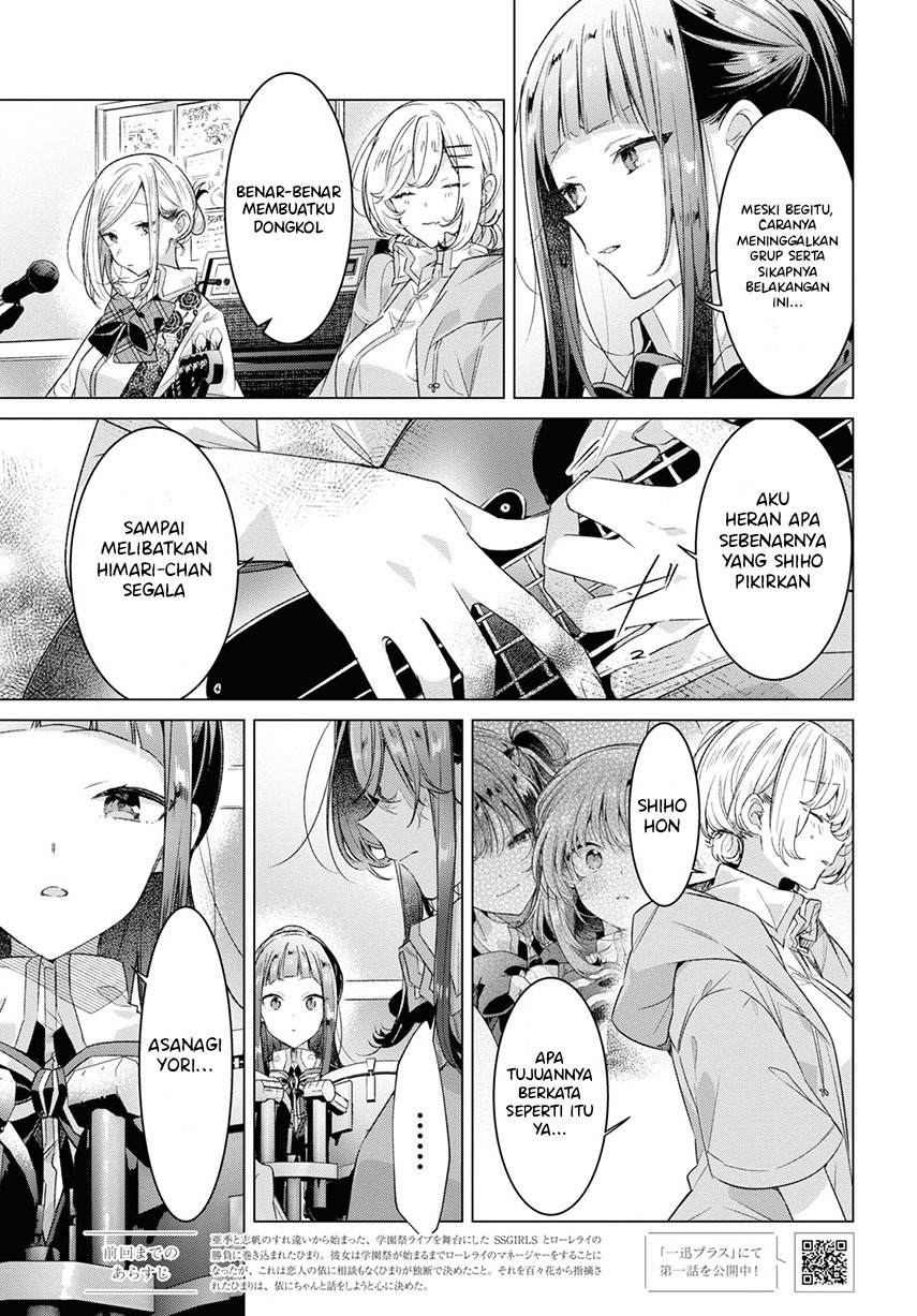 Sasayaku You ni Koi wo Utau
