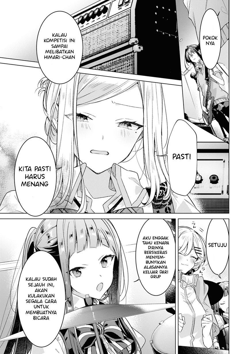 Sasayaku You ni Koi wo Utau