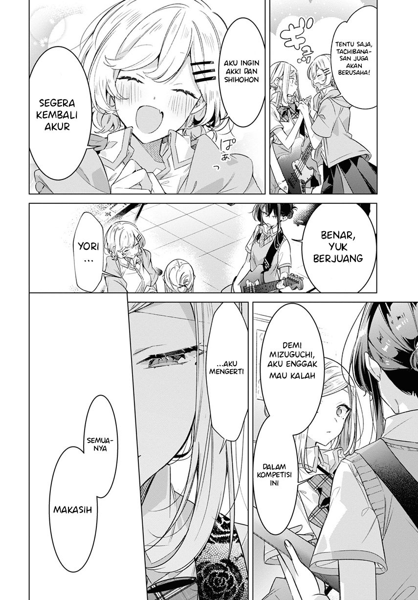 Sasayaku You ni Koi wo Utau