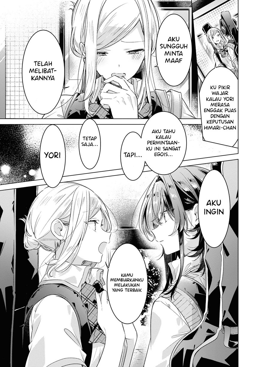 Sasayaku You ni Koi wo Utau