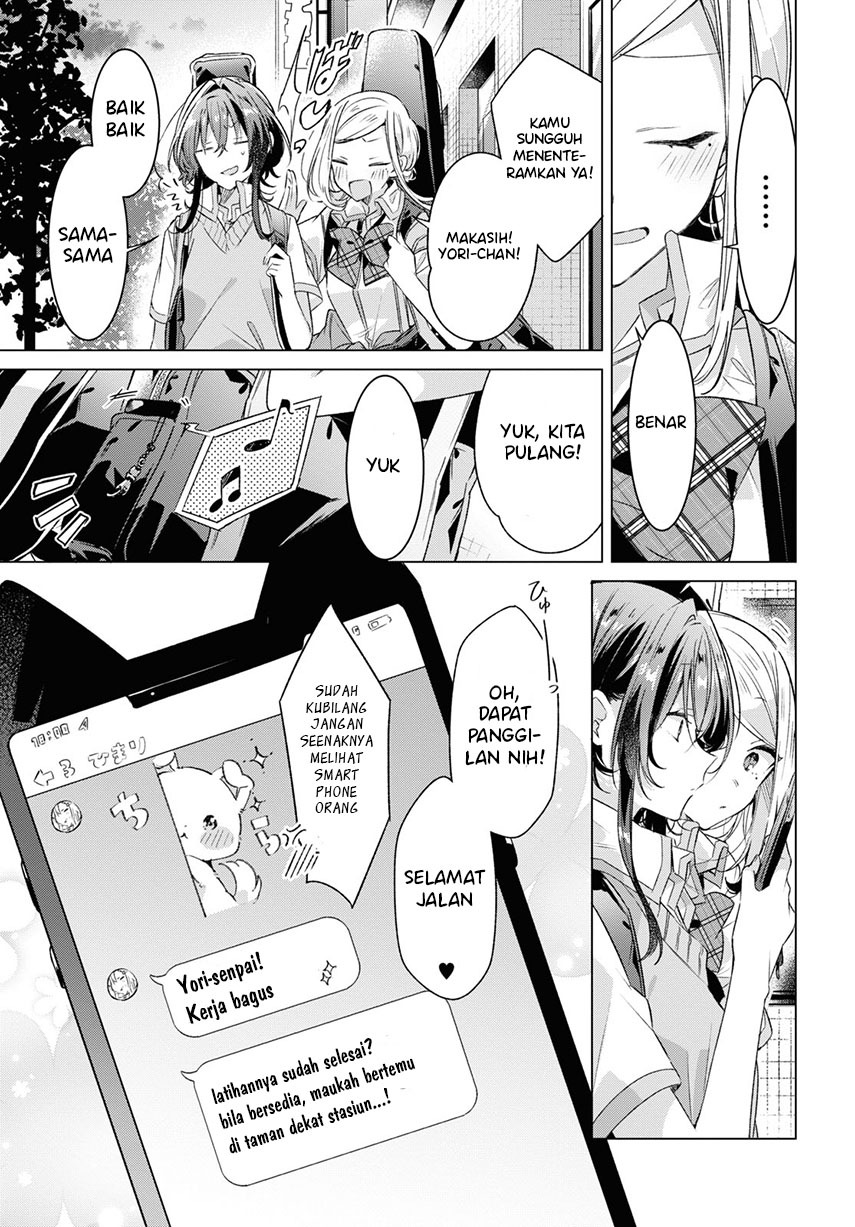 Sasayaku You ni Koi wo Utau