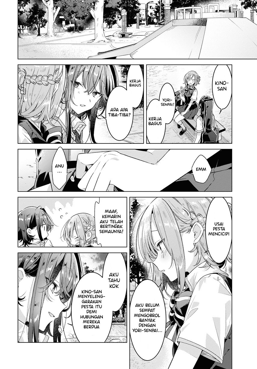 Sasayaku You ni Koi wo Utau
