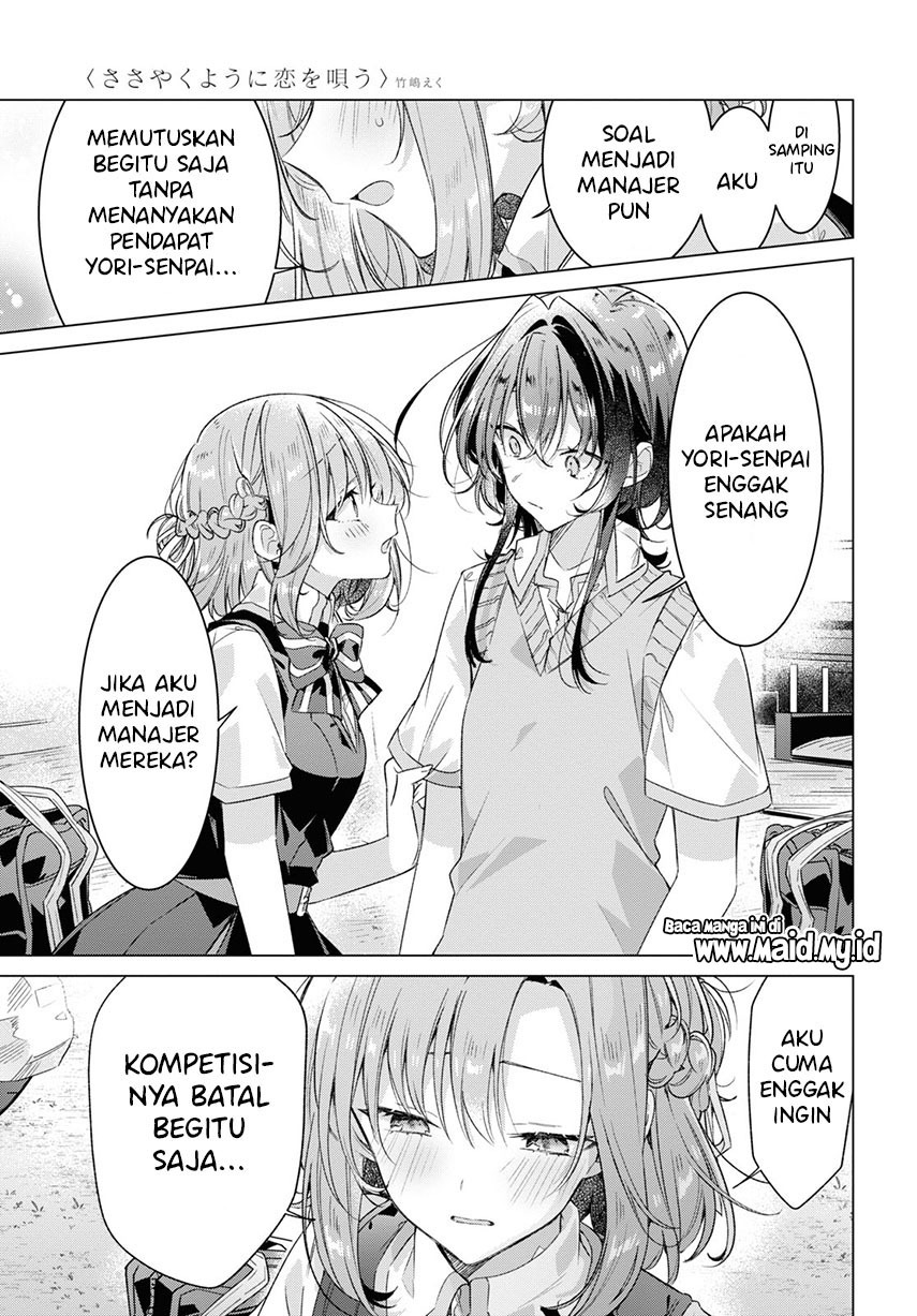 Sasayaku You ni Koi wo Utau