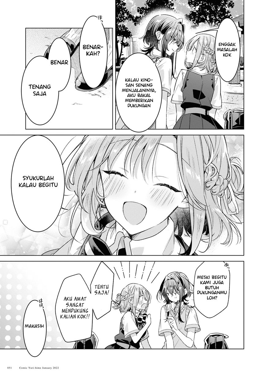 Sasayaku You ni Koi wo Utau