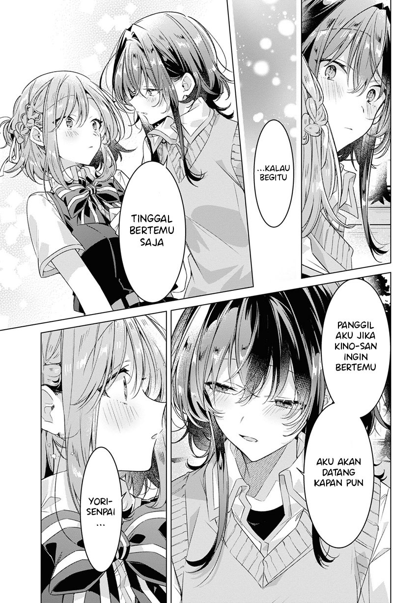 Sasayaku You ni Koi wo Utau
