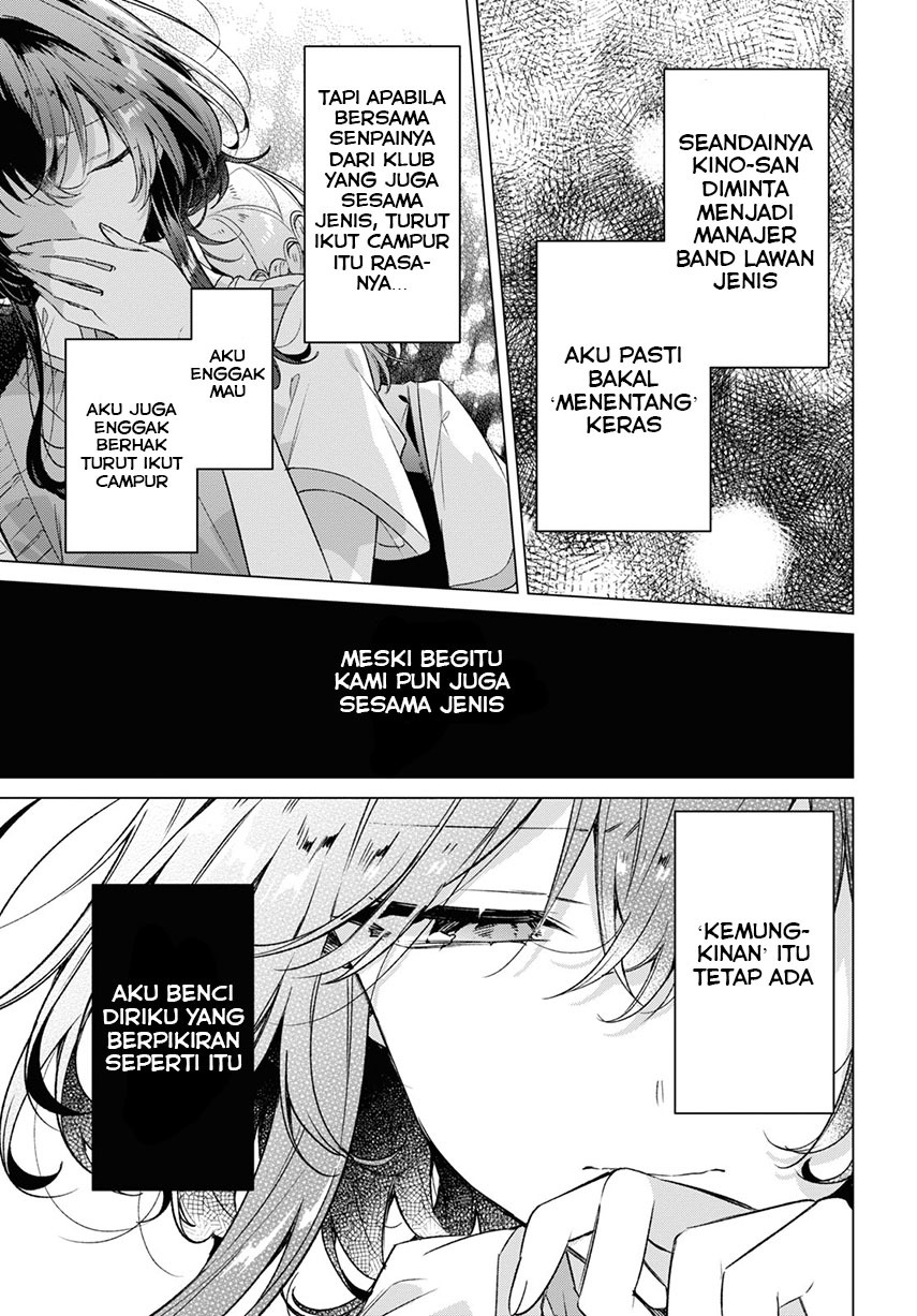 Sasayaku You ni Koi wo Utau
