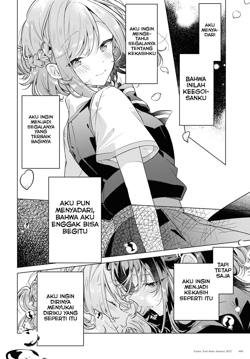 Sasayaku You ni Koi wo Utau