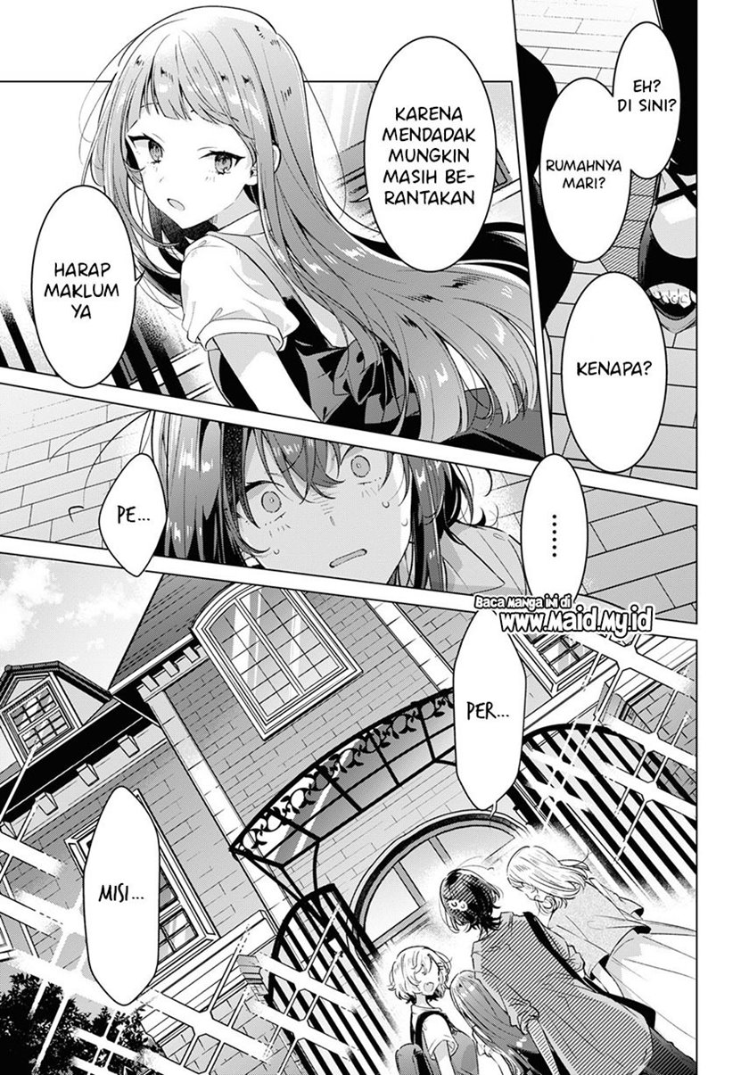 Sasayaku You ni Koi wo Utau