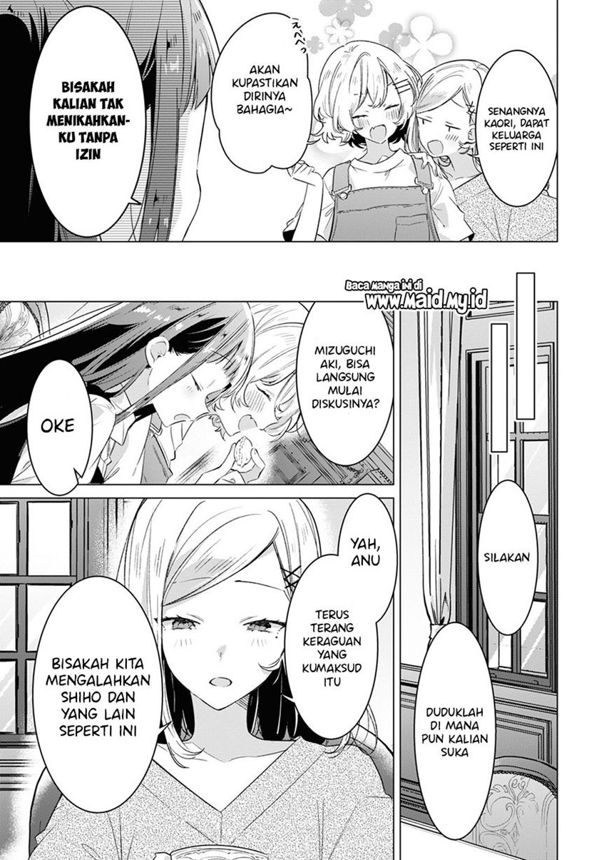 Sasayaku You ni Koi wo Utau