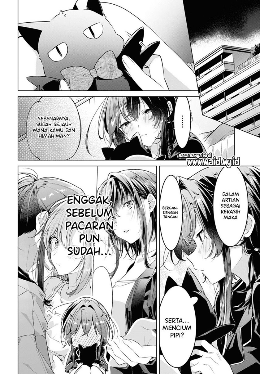 Sasayaku You ni Koi wo Utau