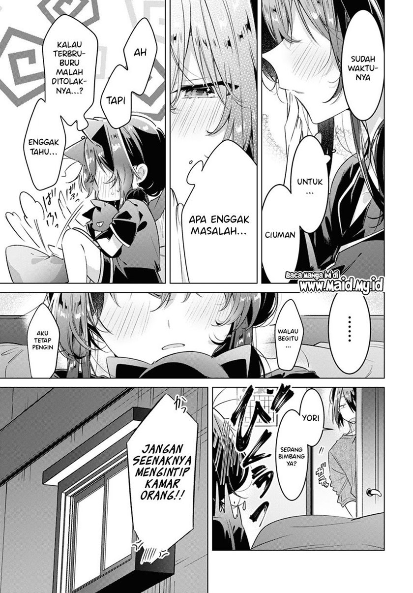Sasayaku You ni Koi wo Utau