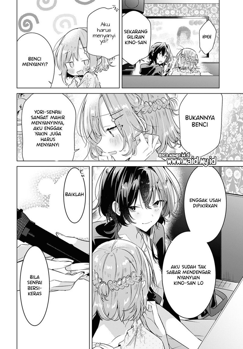 Sasayaku You ni Koi wo Utau