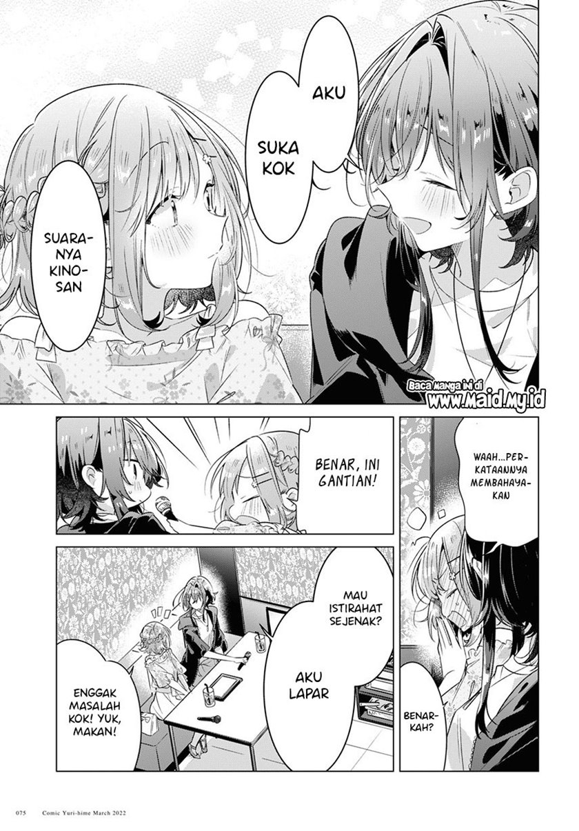 Sasayaku You ni Koi wo Utau