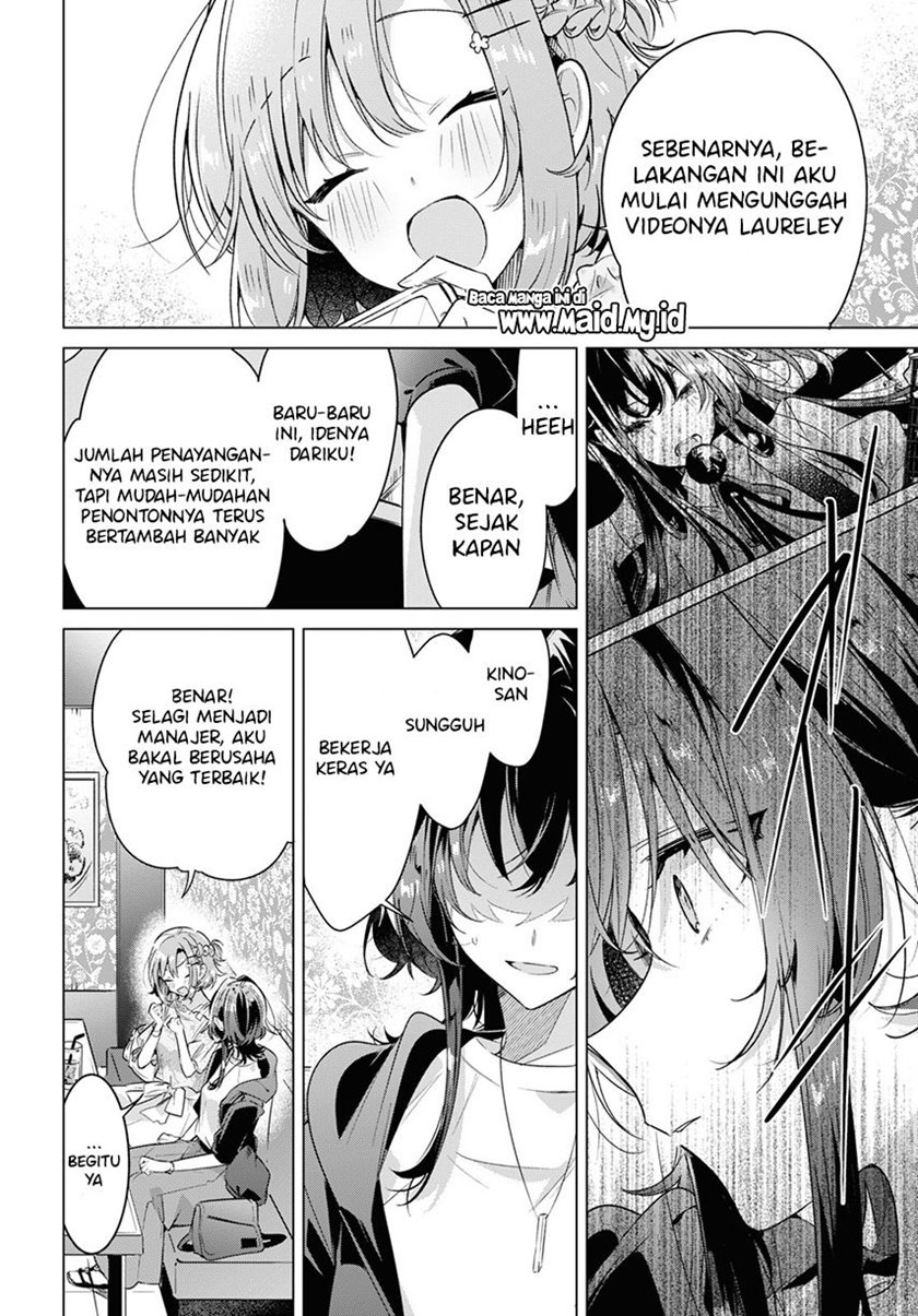 Sasayaku You ni Koi wo Utau