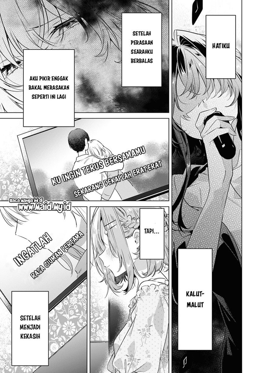 Sasayaku You ni Koi wo Utau