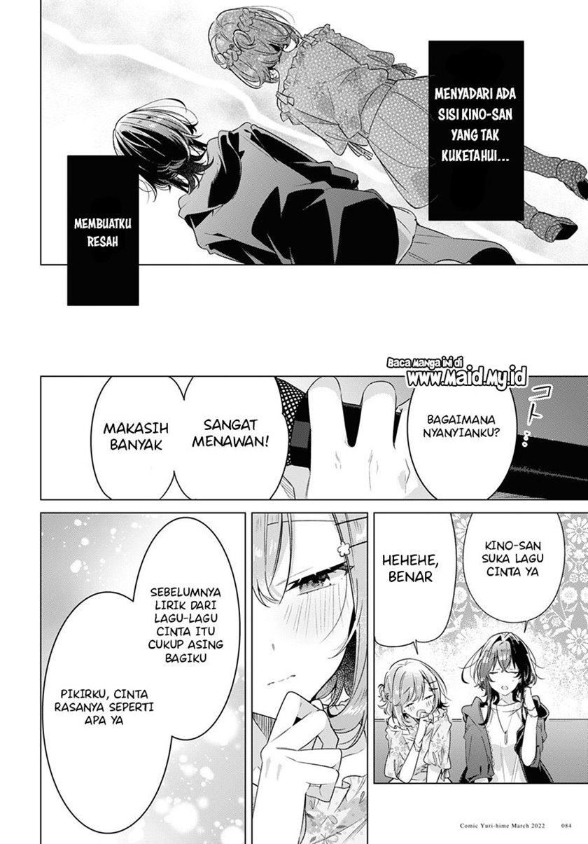Sasayaku You ni Koi wo Utau