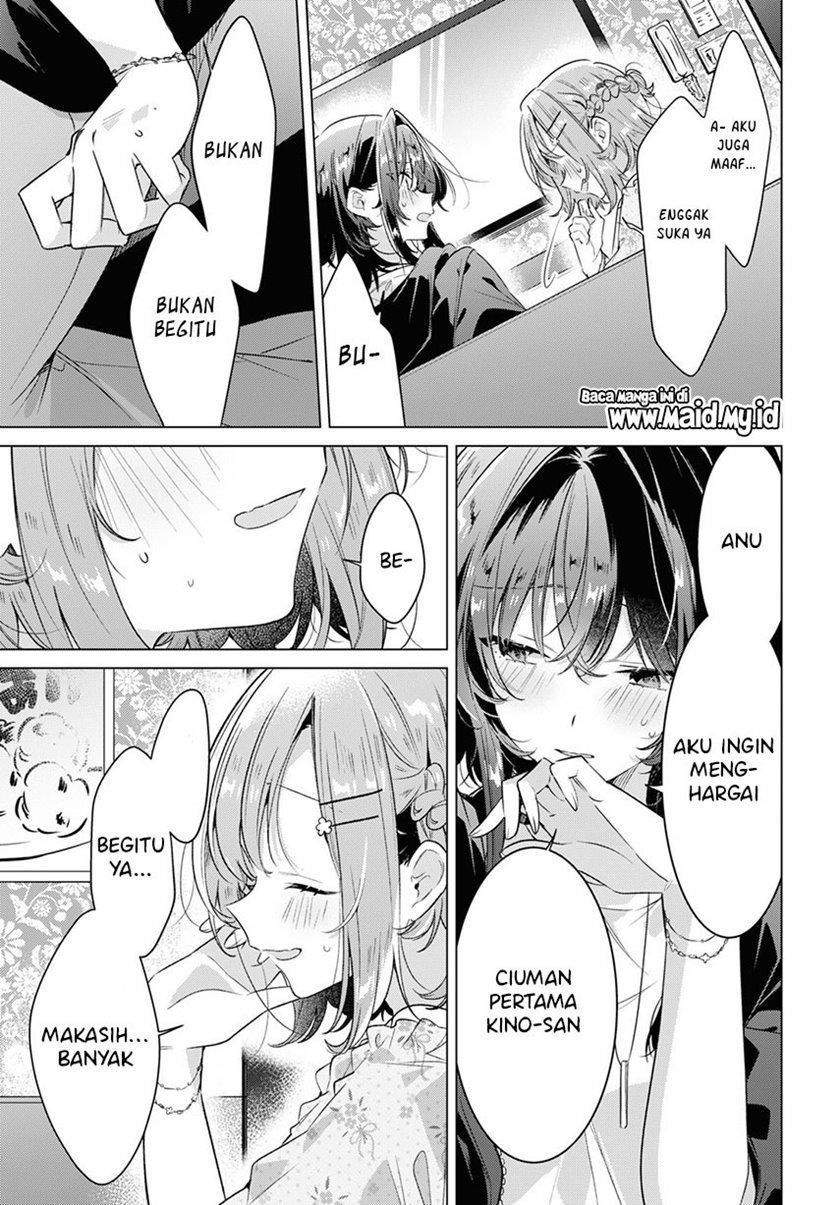 Sasayaku You ni Koi wo Utau