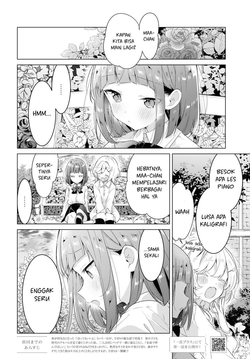 Sasayaku You ni Koi wo Utau