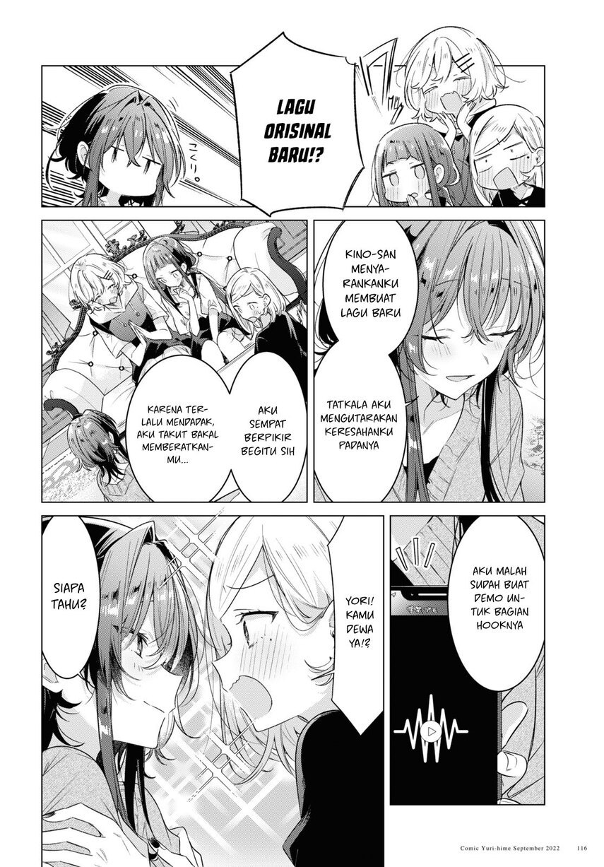 Sasayaku You ni Koi wo Utau