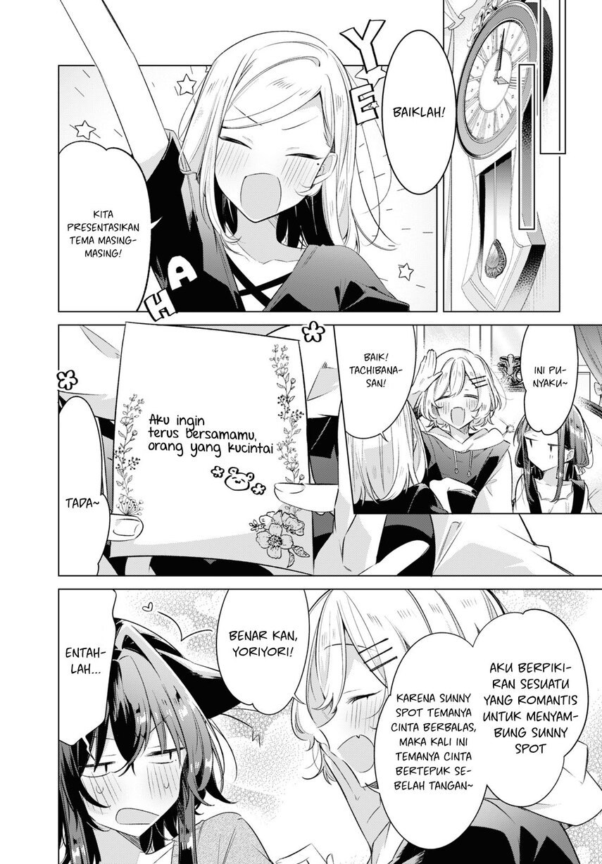 Sasayaku You ni Koi wo Utau