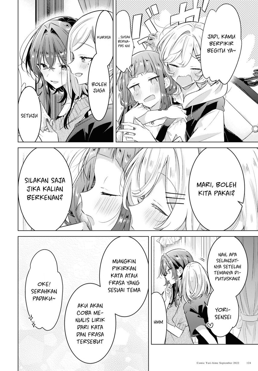 Sasayaku You ni Koi wo Utau
