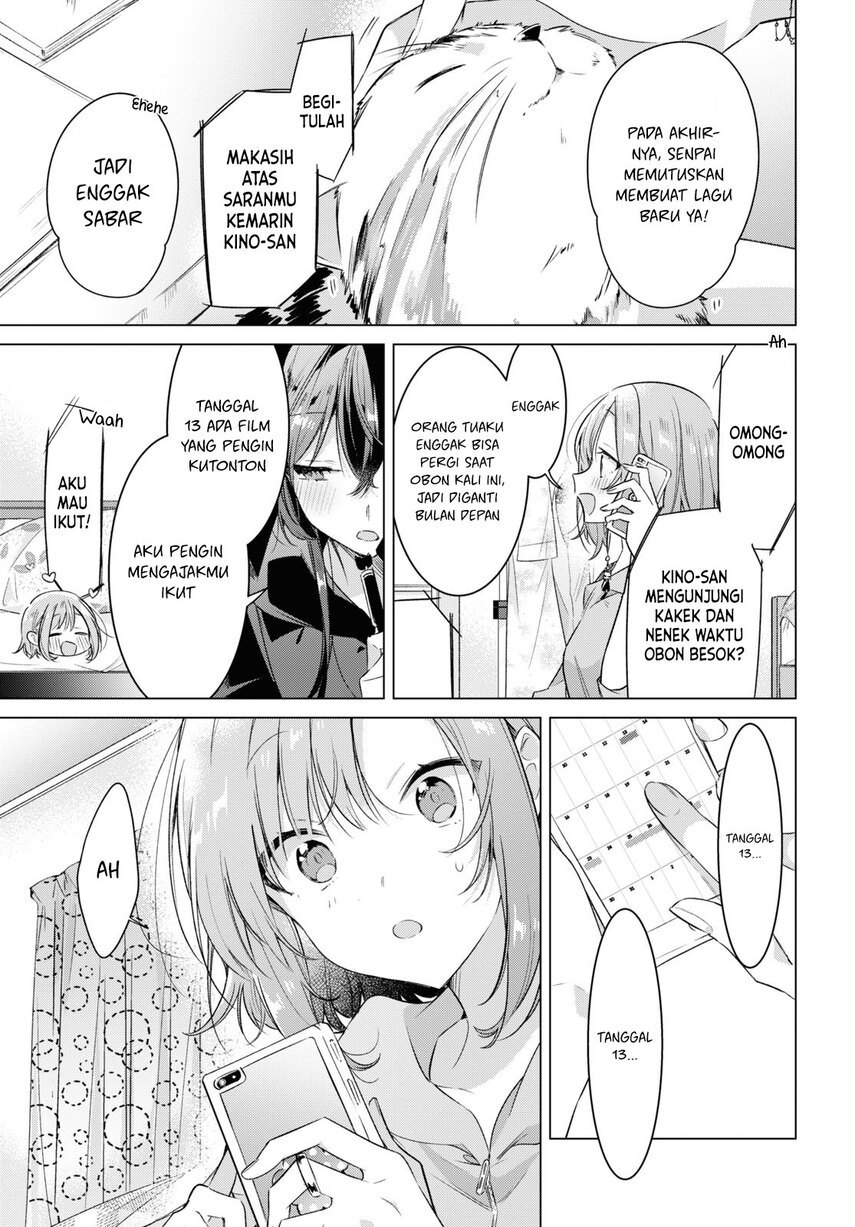 Sasayaku You ni Koi wo Utau