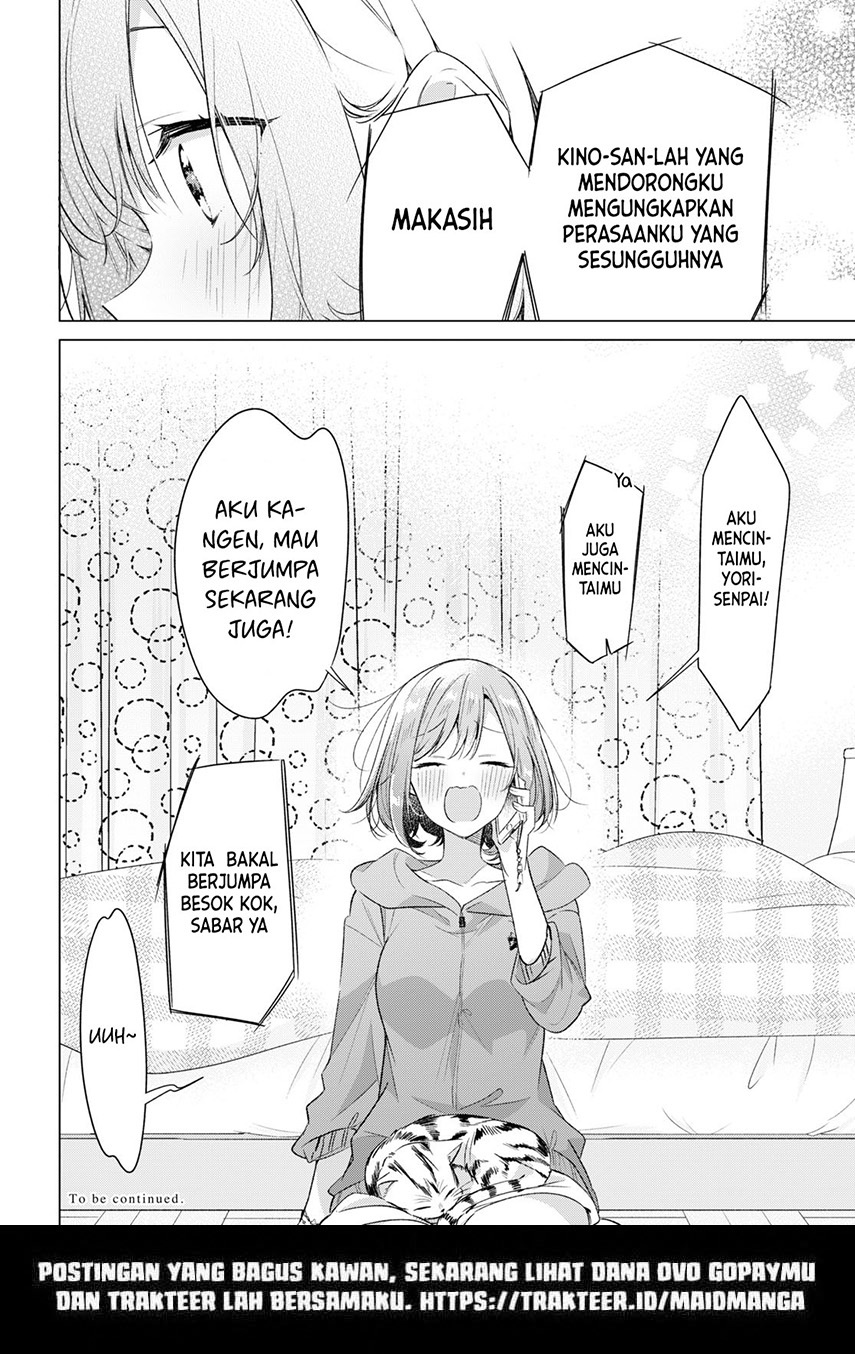 Sasayaku You ni Koi wo Utau