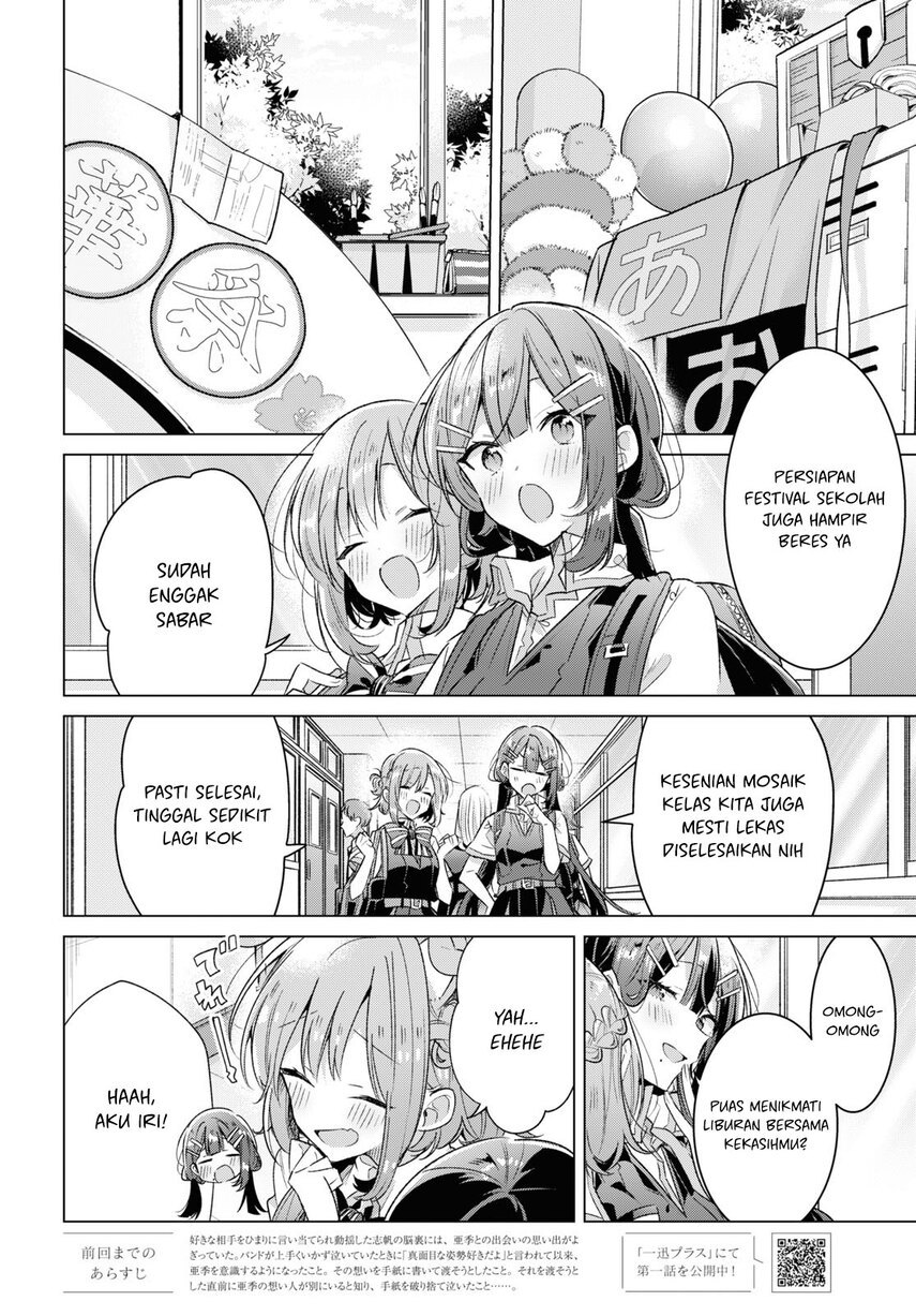 Sasayaku You ni Koi wo Utau