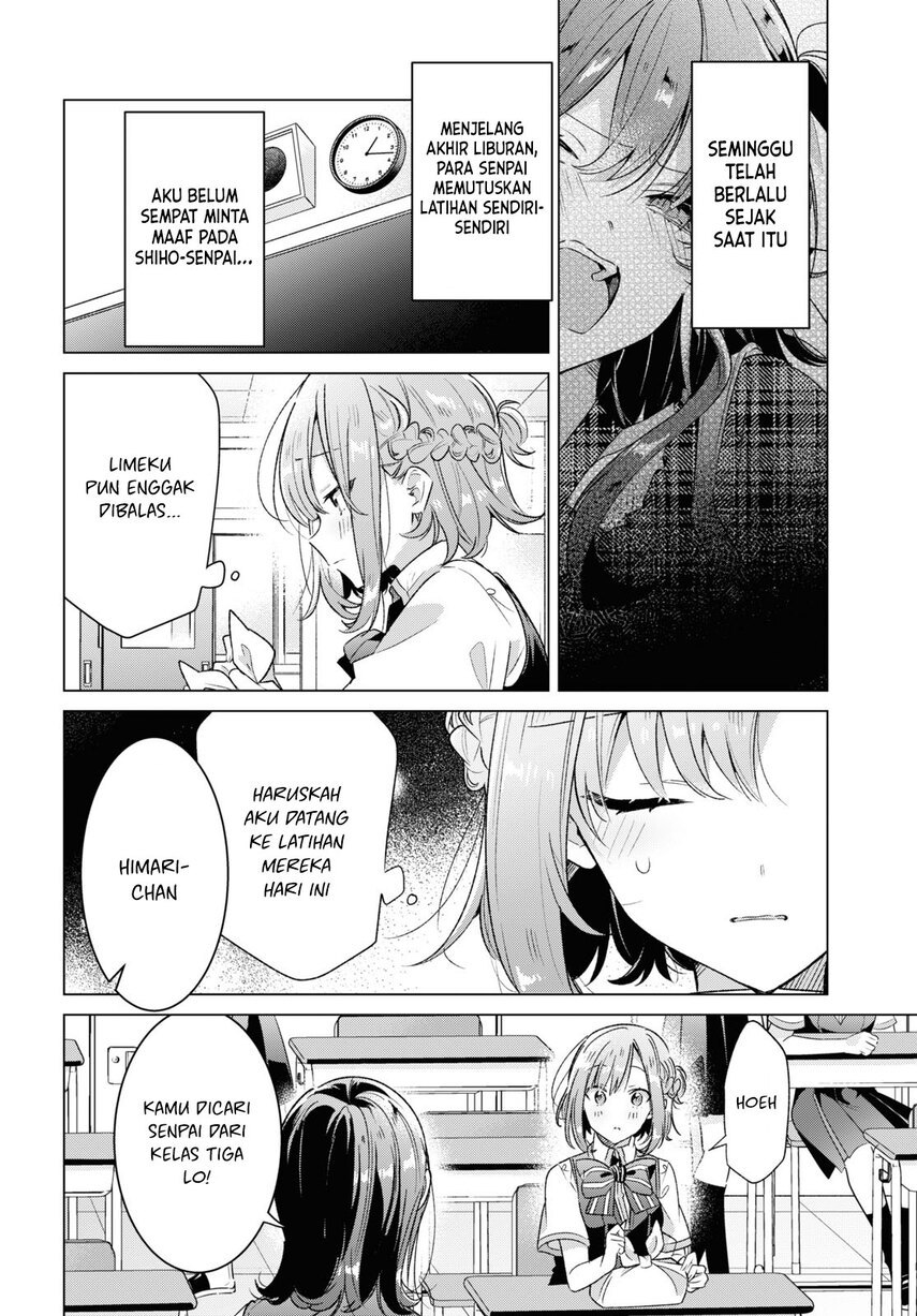 Sasayaku You ni Koi wo Utau
