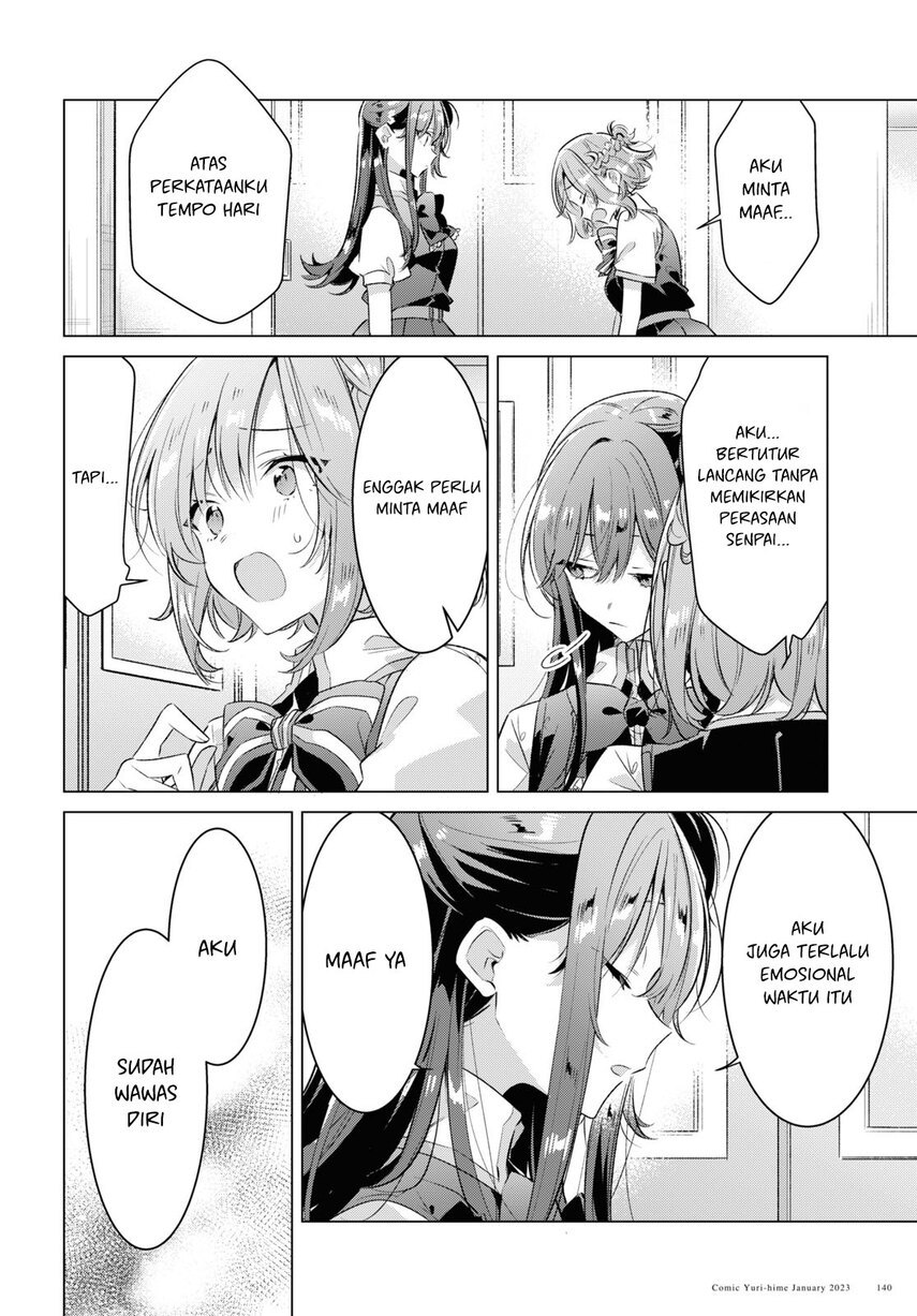 Sasayaku You ni Koi wo Utau